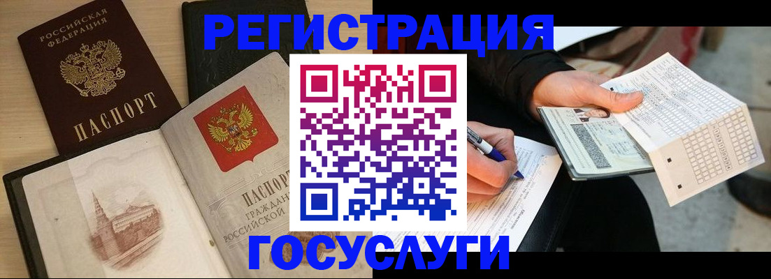 пропишу в квартире в Трёхгорном