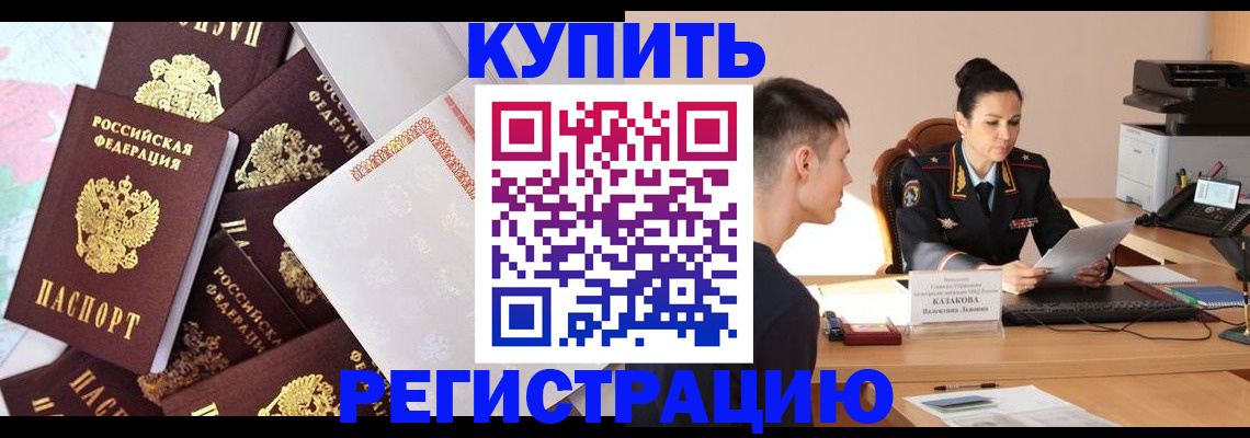 где прописаться в Трёхгорном