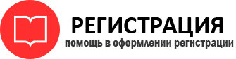 прописка в Трёхгорном id421204